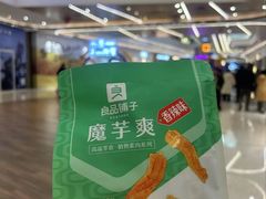 -合景·悠方(成都店)