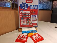 -李想大虾(江北天街店)