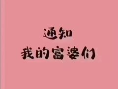 -黄金商业广场(东门东路店)