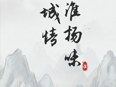 -北京饭店