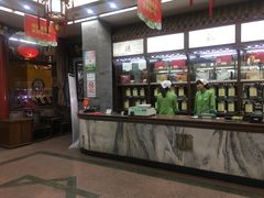 -张一元(总店)