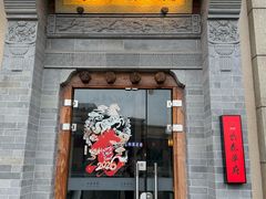 -長泰華府(长泰广场店)