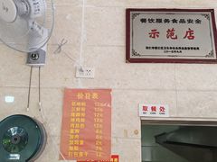 -方圆粉馆(铜仁店)