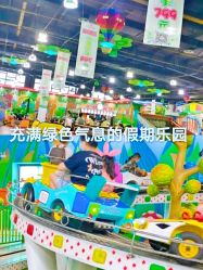 -维佳童话镇