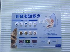 -全心全意连锁动物医院(加州店)