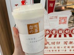 -奈雪的茶(市百一店)