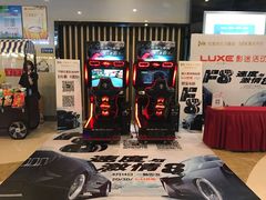 -德呈华业影城(爱琴海LUXE巨幕店)