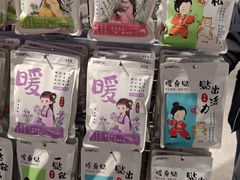-万达广场(大明宫店)