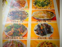 -晚归月亮湾私家菜(临邑路店)