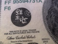 -蛙来哒(湖州东吴银泰百货店)