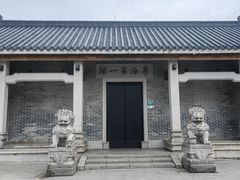 -黄埔古港