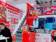 -螺大喜螺蛳粉(华业东方玫瑰店)