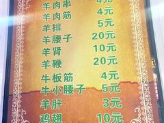 -同来顺烧烤餐厅(哈尔滨道店)