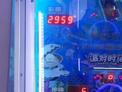 -风云再起游乐汇(南京常发广场店)