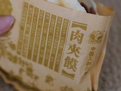 -中原一大碗(湖滨店)