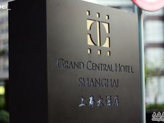 -上海大酒店(南京东路店)