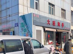 -岳各庄批发市场(西四环中路店)