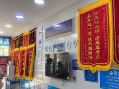 -朋朋修脚(音乐学院店)