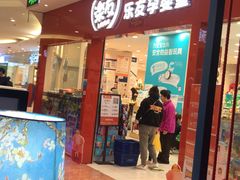 -北京华联购物中心(天通苑店)