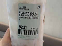 -喜茶(武汉范湖万达广场店)