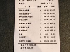 -解香楼(八盘岭路店)