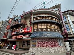 -MIKOMIKO和牛烧肉专门店(南门店)