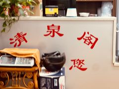 -清泉阁包子饺子·刀削面(五一店)