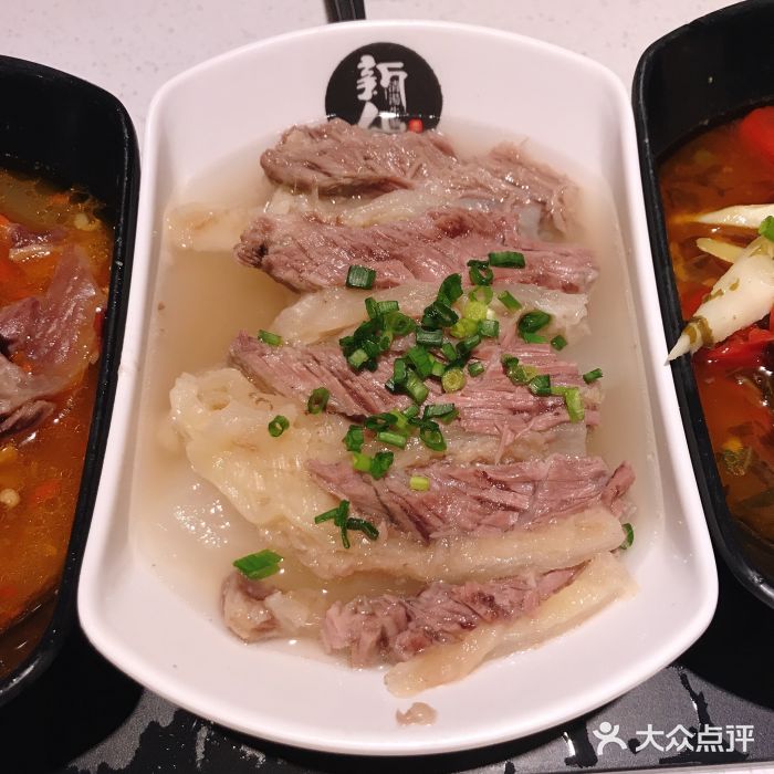 新仙清汤腩(铜锣湾店)清汤爽腩图片