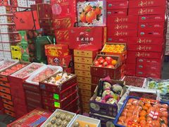 -西郊国际农产品交易中心
