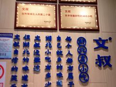 -文叔·湖北名小吃·小龙虾(华强北店)