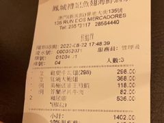 -凤城礼记鱼翅海鲜酒家(新马路总店)