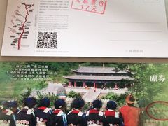 -丽江玉水寨