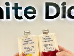 -白色日记·手作酸奶(麦凯乐店)