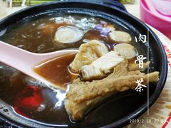 -新记肉骨茶