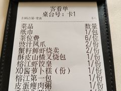 -榕江春·点心荟