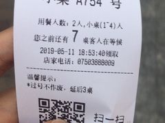 -匠客寿司(江门万达老街店)