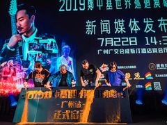 -广交会威斯汀酒店