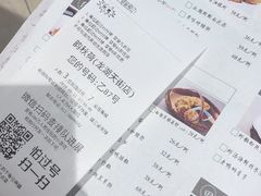 账单-韵秋荷(宝山龙湖天街店)