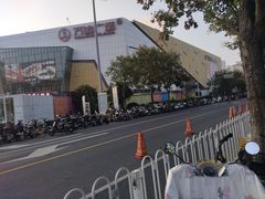 -万达广场(浦江店)