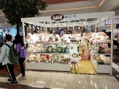 -泡泡玛特POPMART(上海环球港店)