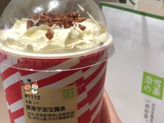 -奈雪的茶(中海环宇荟店)