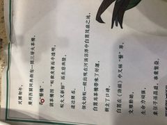 菜单-蘩楼(宝安南路店)