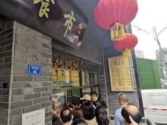 -盘飧市(春熙路店)