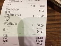 -谭师爷龙抄手(白下路店)