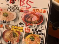 -博多一幸舍(西单大悦城店)