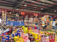 -三小优购进口商品折扣仓(城阳总店)