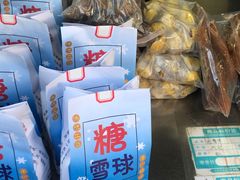 -栗满秋(燕丰西坝河店)