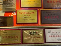 -王桂峰特色小吃(浔阳路店)