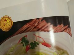 -嘉和一品粥(首经贸店)