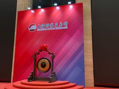 -上海证券交易所(上海证券大厦北塔店)